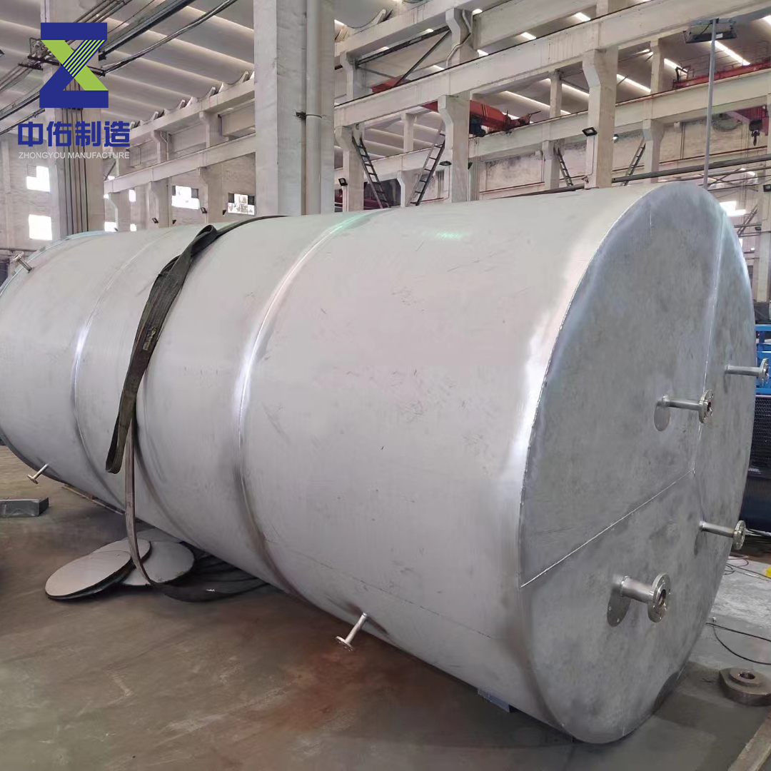 不銹鋼氨水儲罐